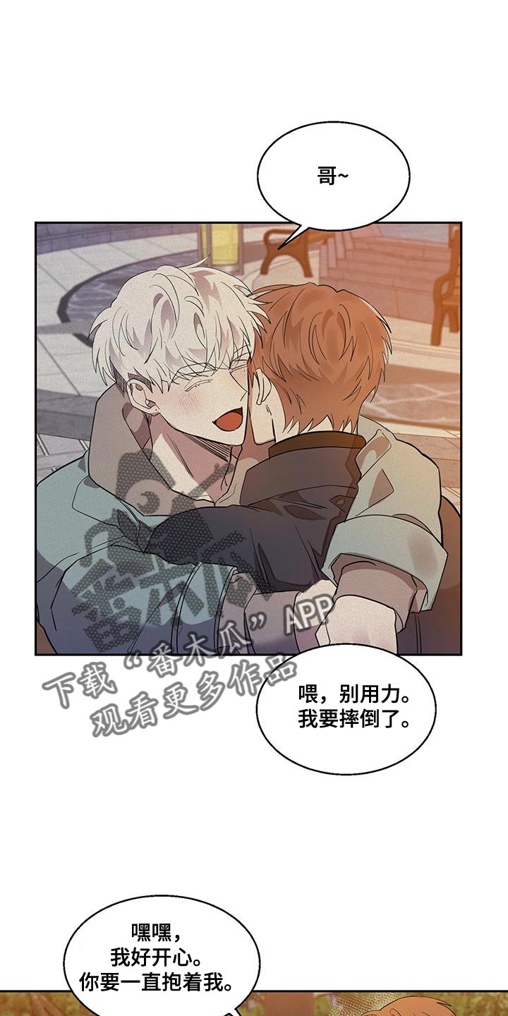 第28章：一定要梦到我0