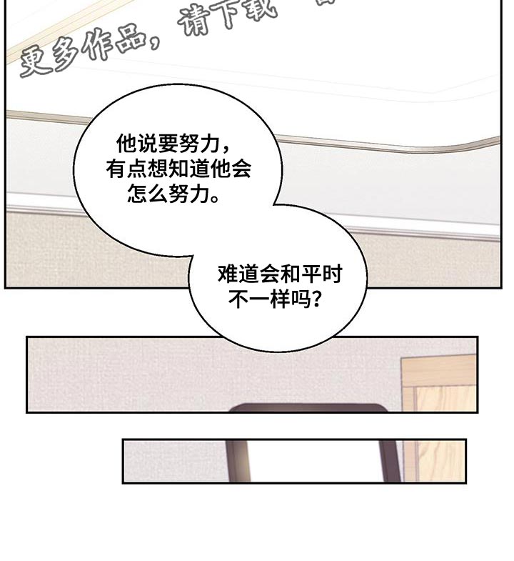 第28章：一定要梦到我4