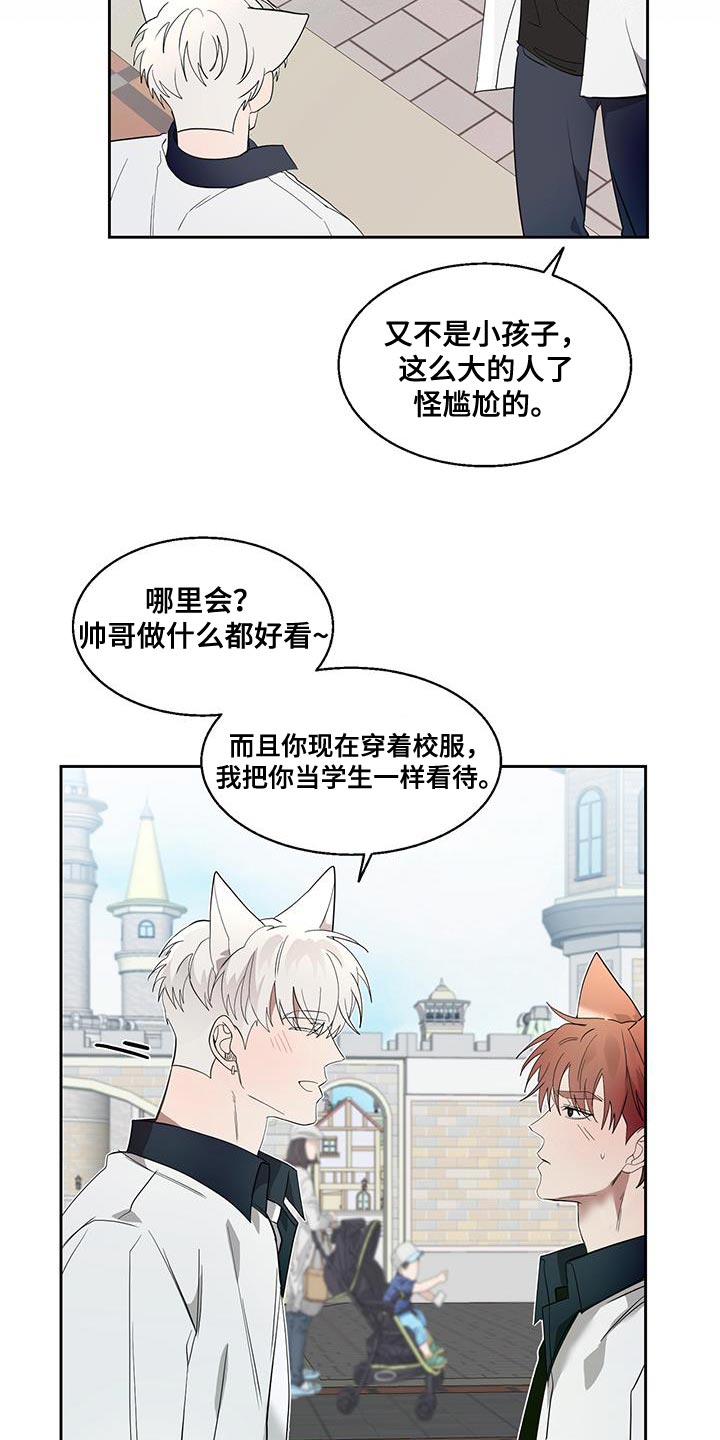 第36章：鬼屋2