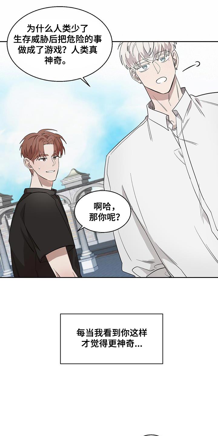 第35章：游乐场1