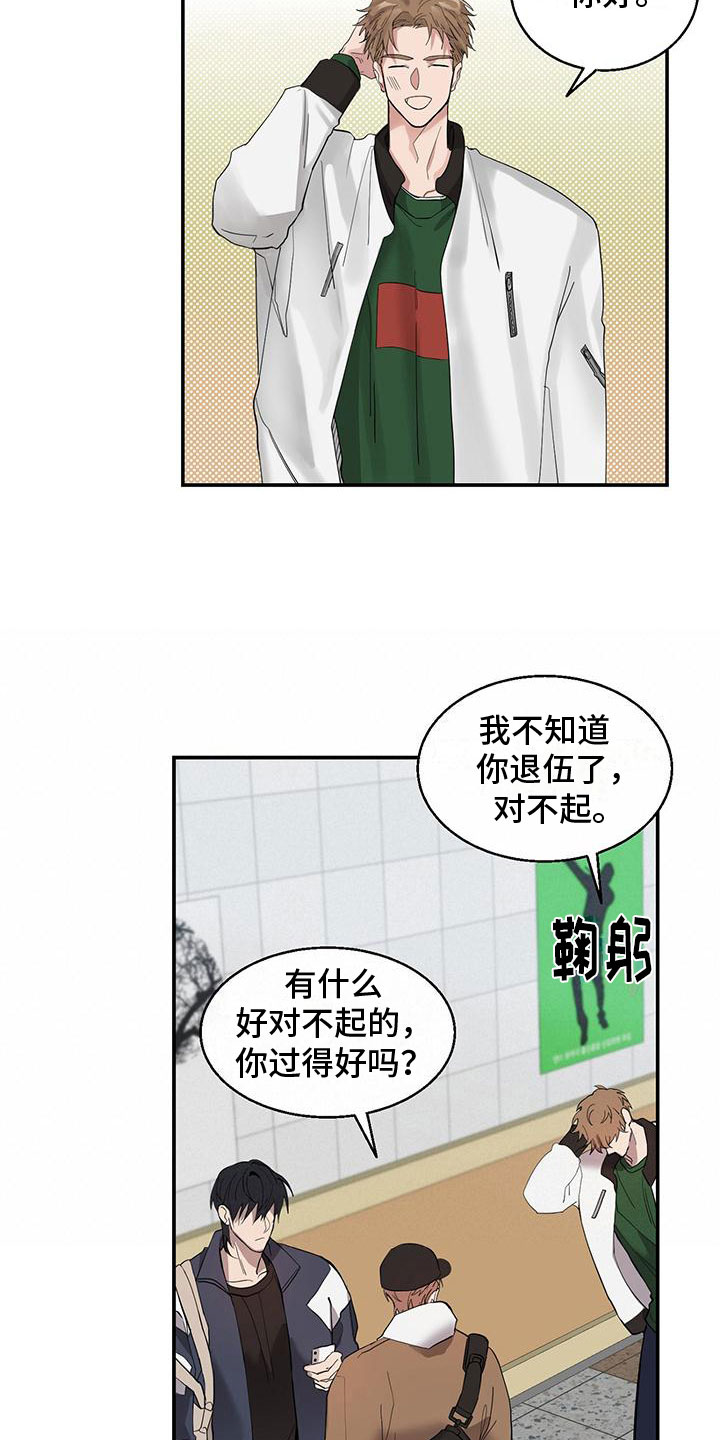 第11章：无用功2