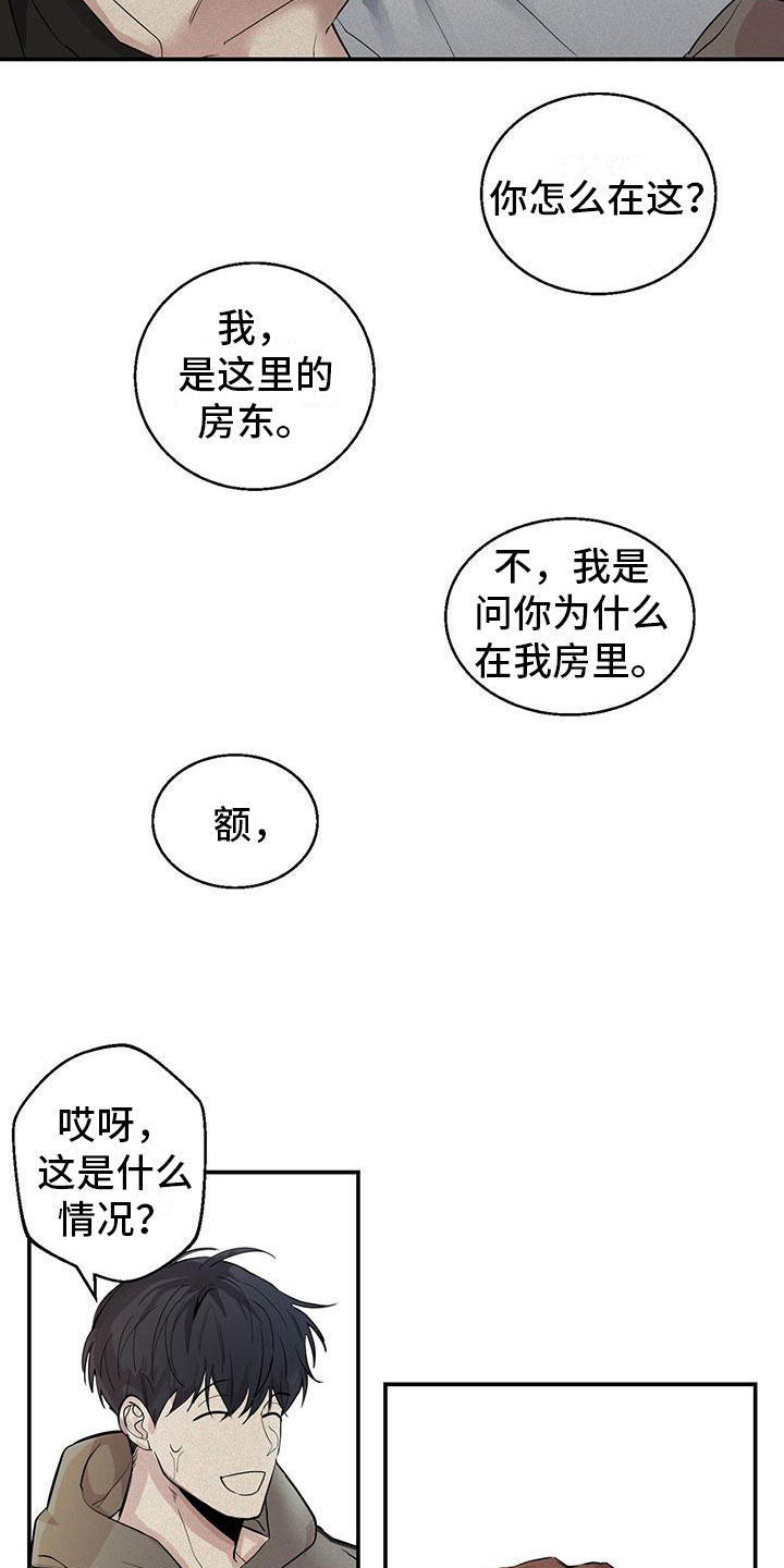 第2章：我喜欢你2