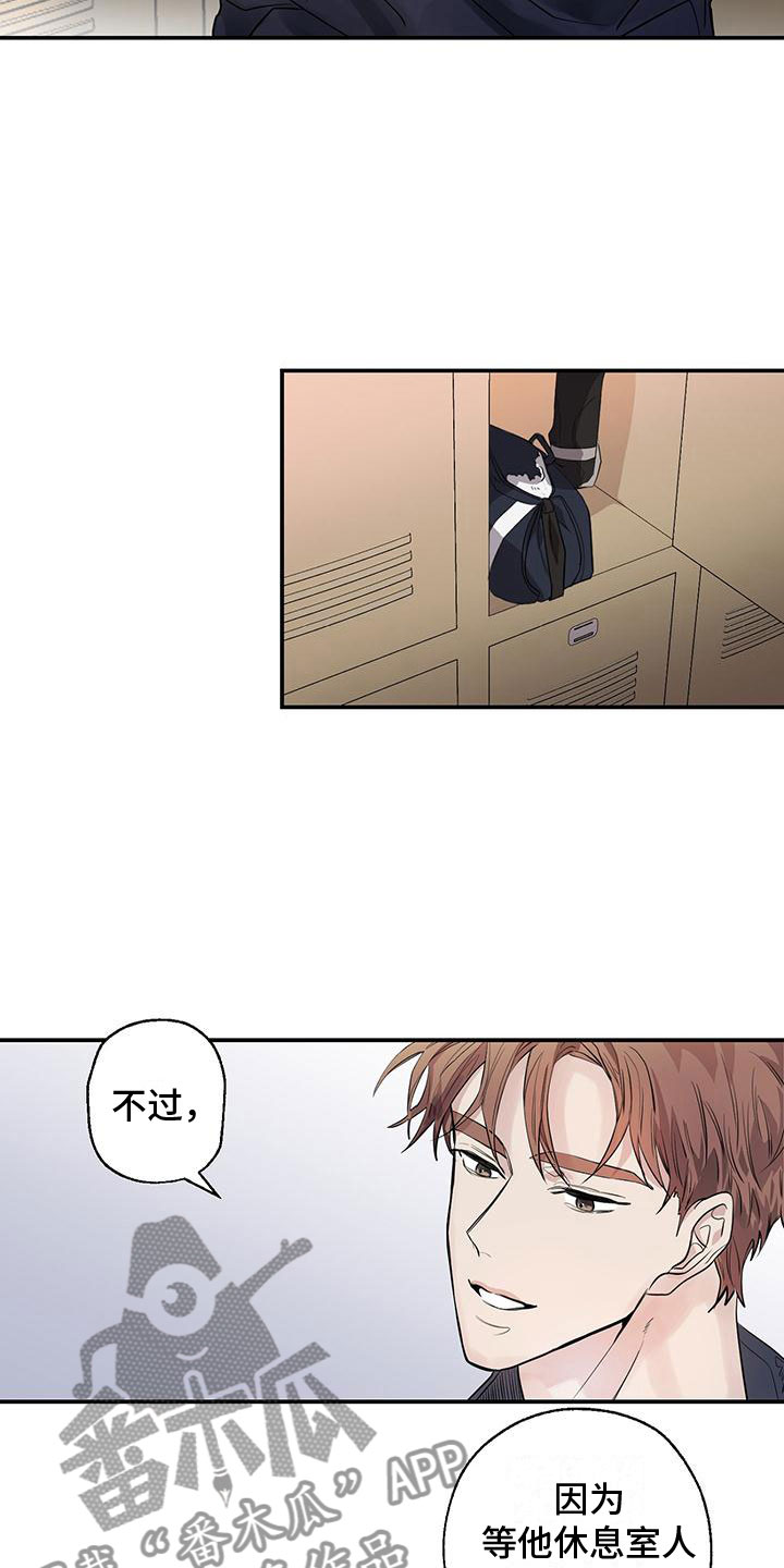 第4章：拥抱2
