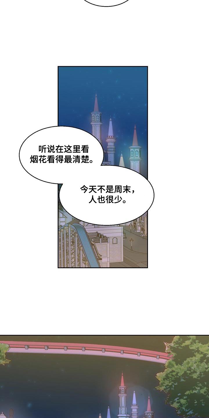 第39章：幸福的资格3