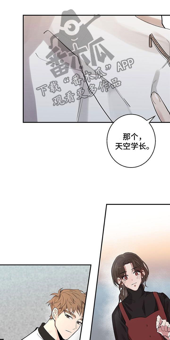 第12章：教授3