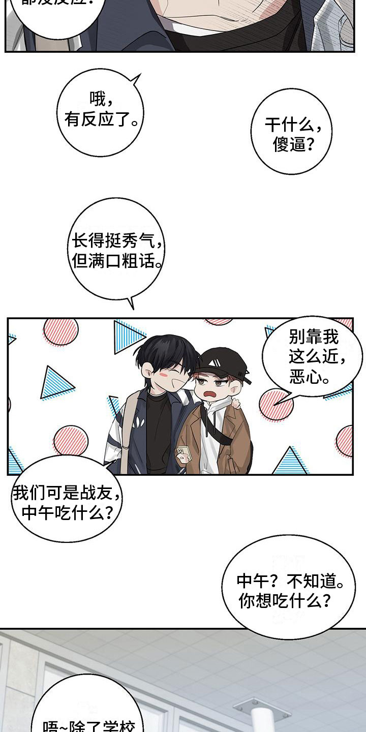 第11章：无用功0