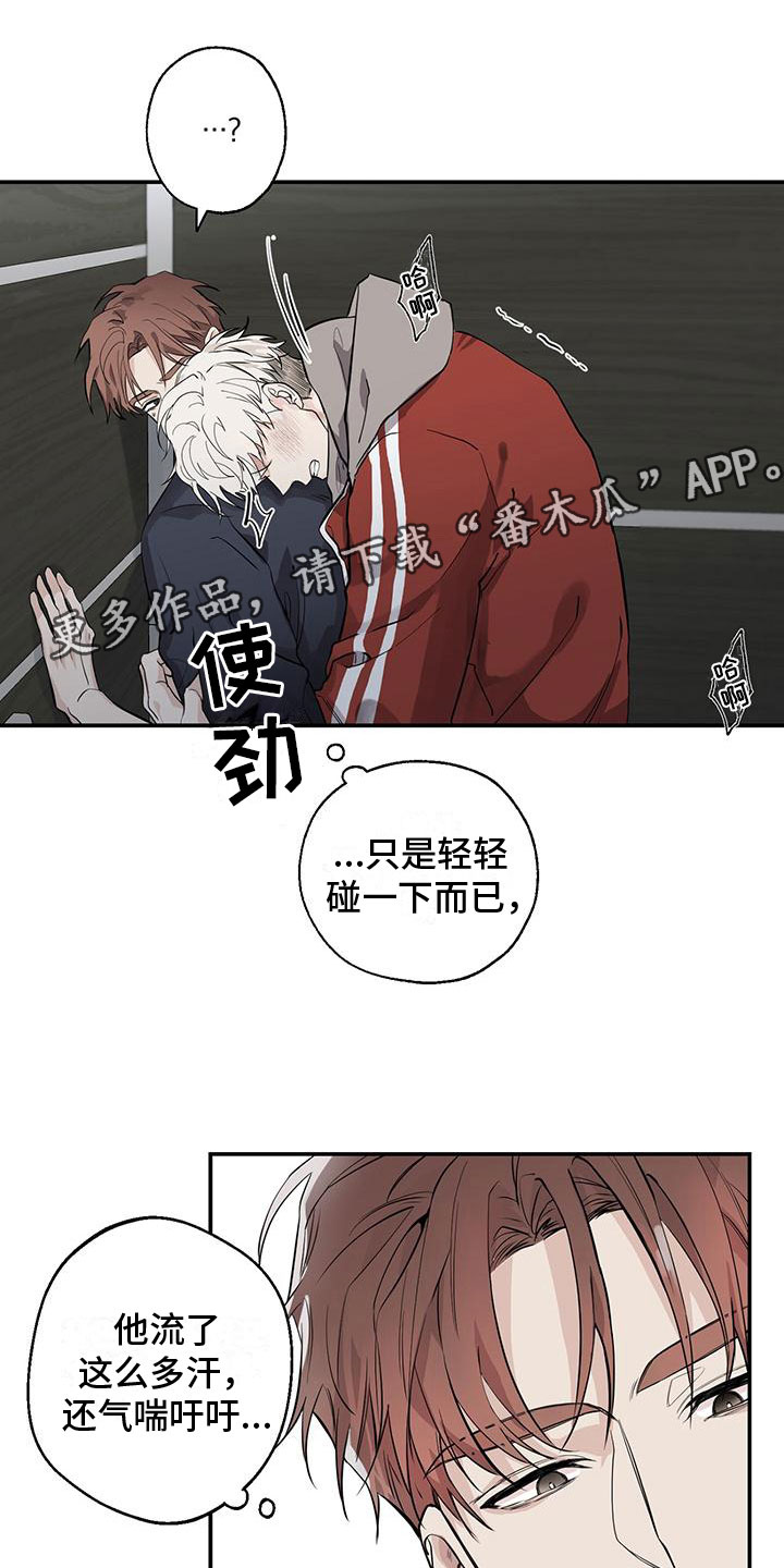 第5章：震惊0