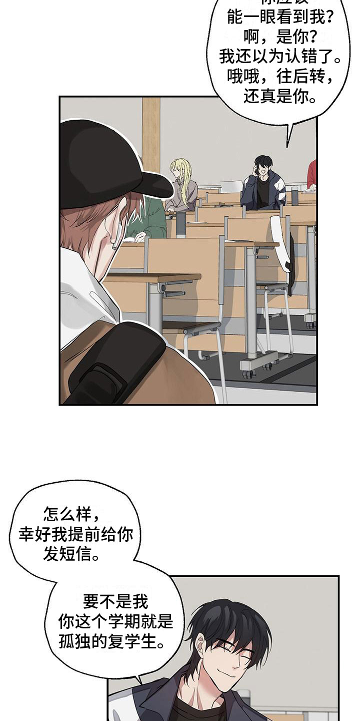 第11章：无用功3