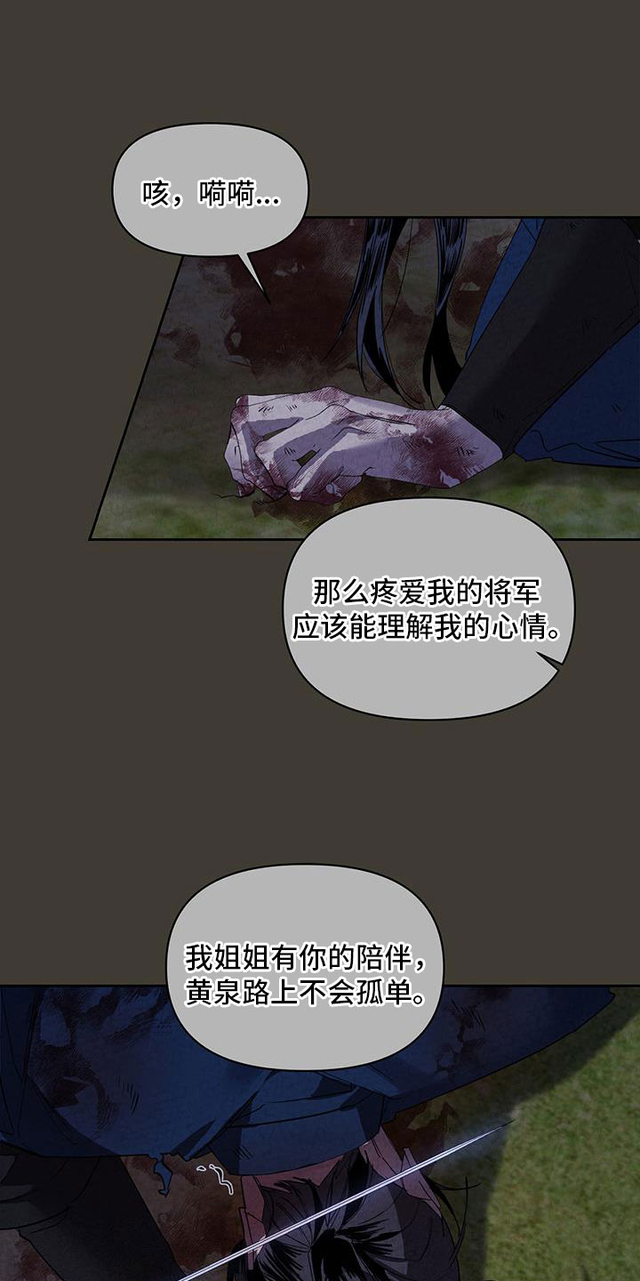 第53章：谋反2