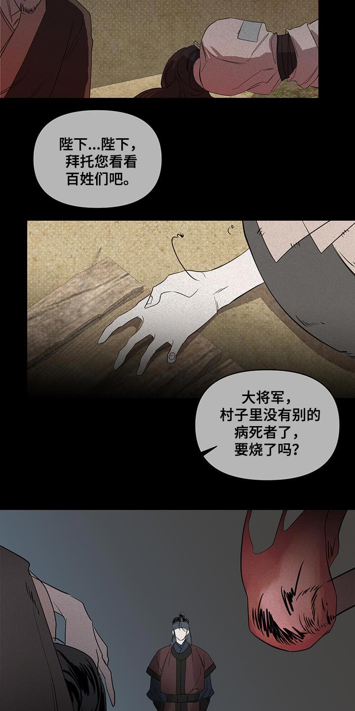 第47章：晕倒4