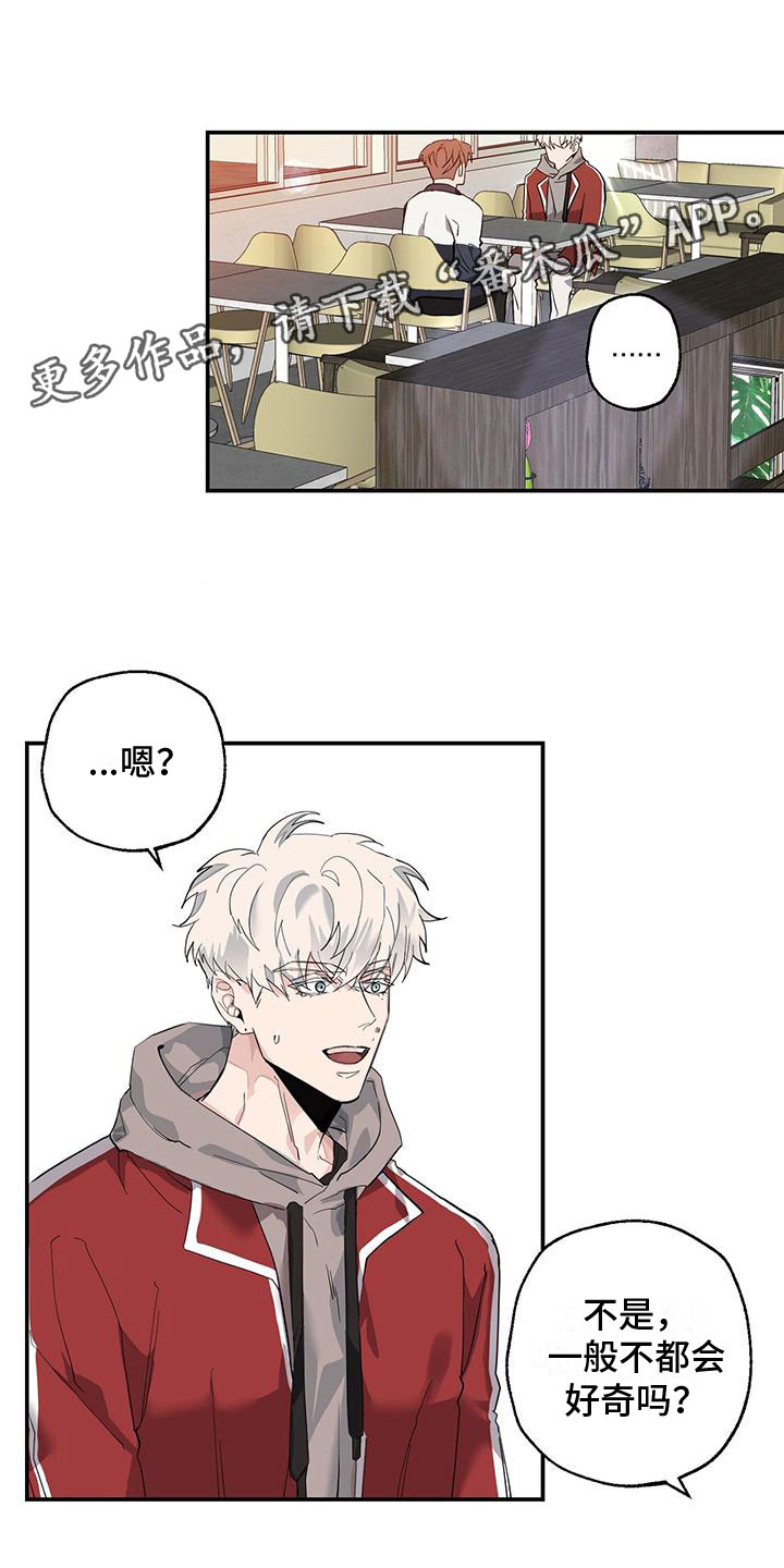 第9章：你多大0