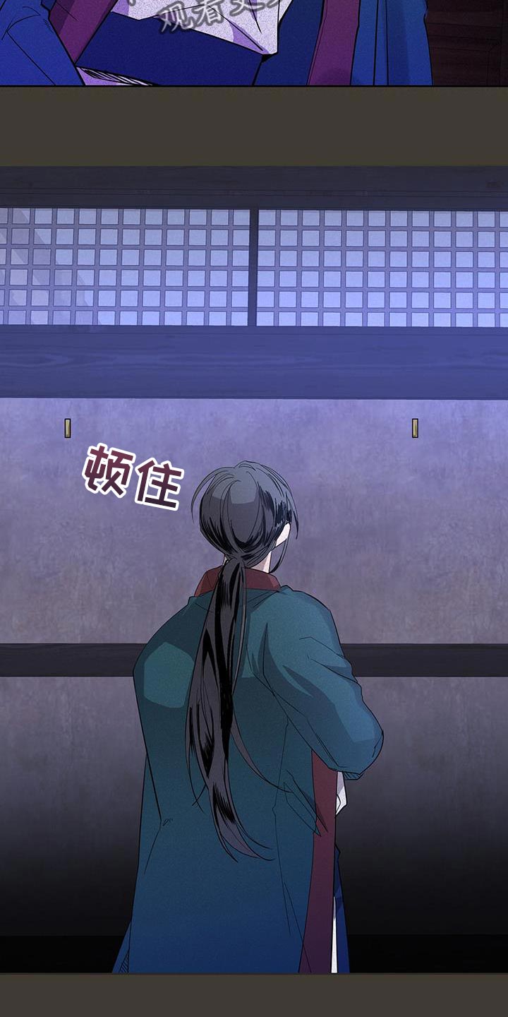 第46章：充满野心的家伙2
