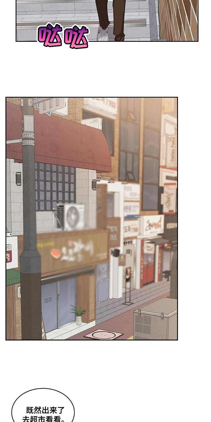 第43章：打电话2