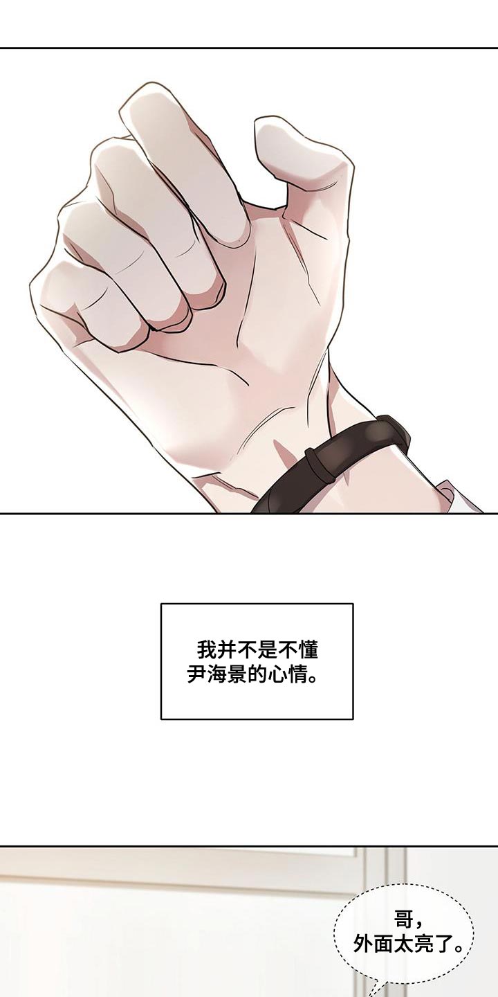 第34章：帮个忙3
