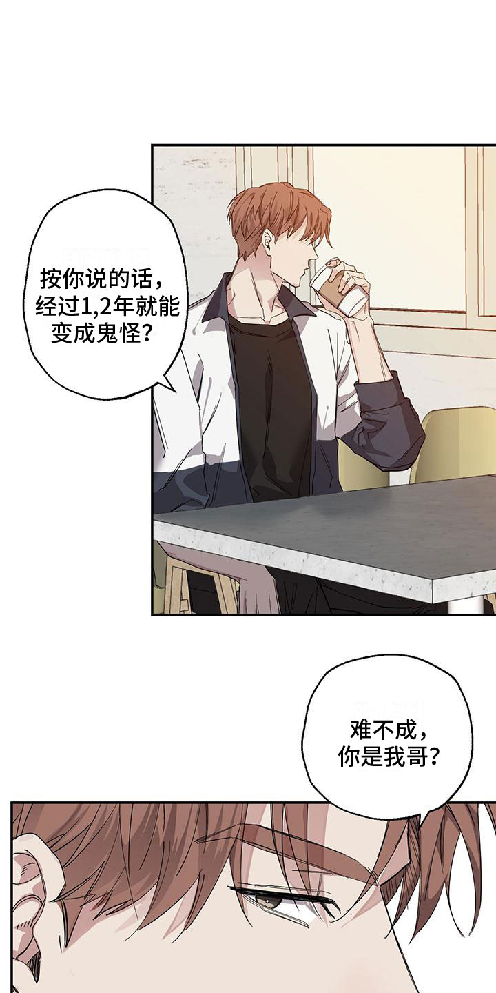 第9章：你多大1