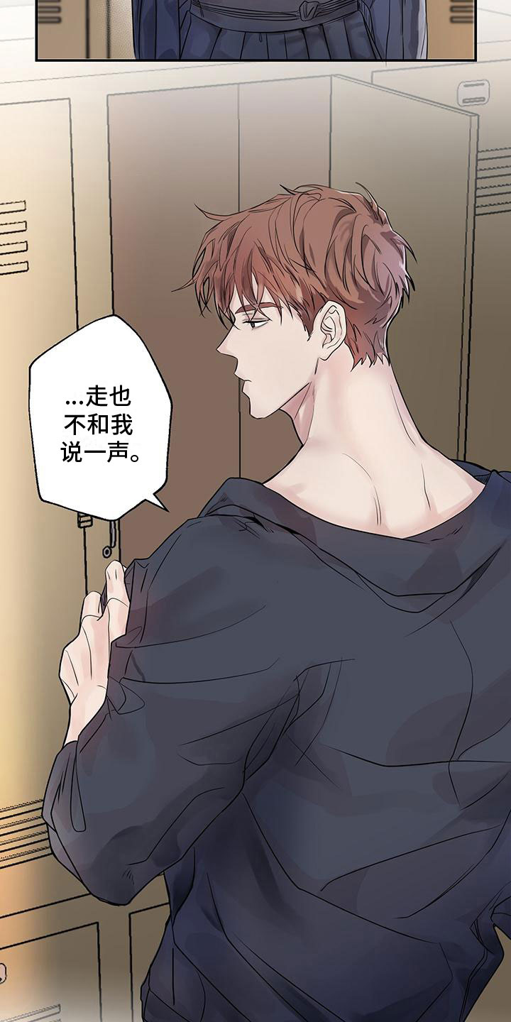 第4章：拥抱1