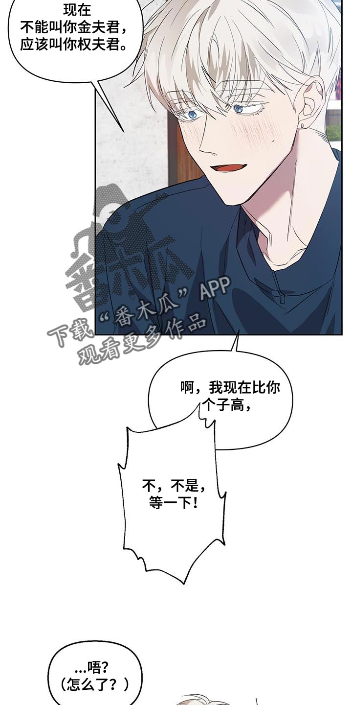 第51章：我可以等你1