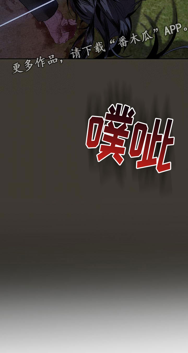 第53章：谋反3