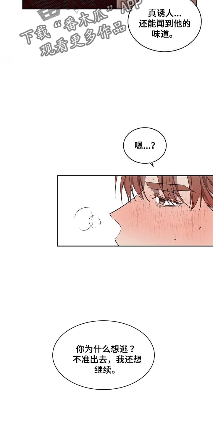 第42章：满足感3