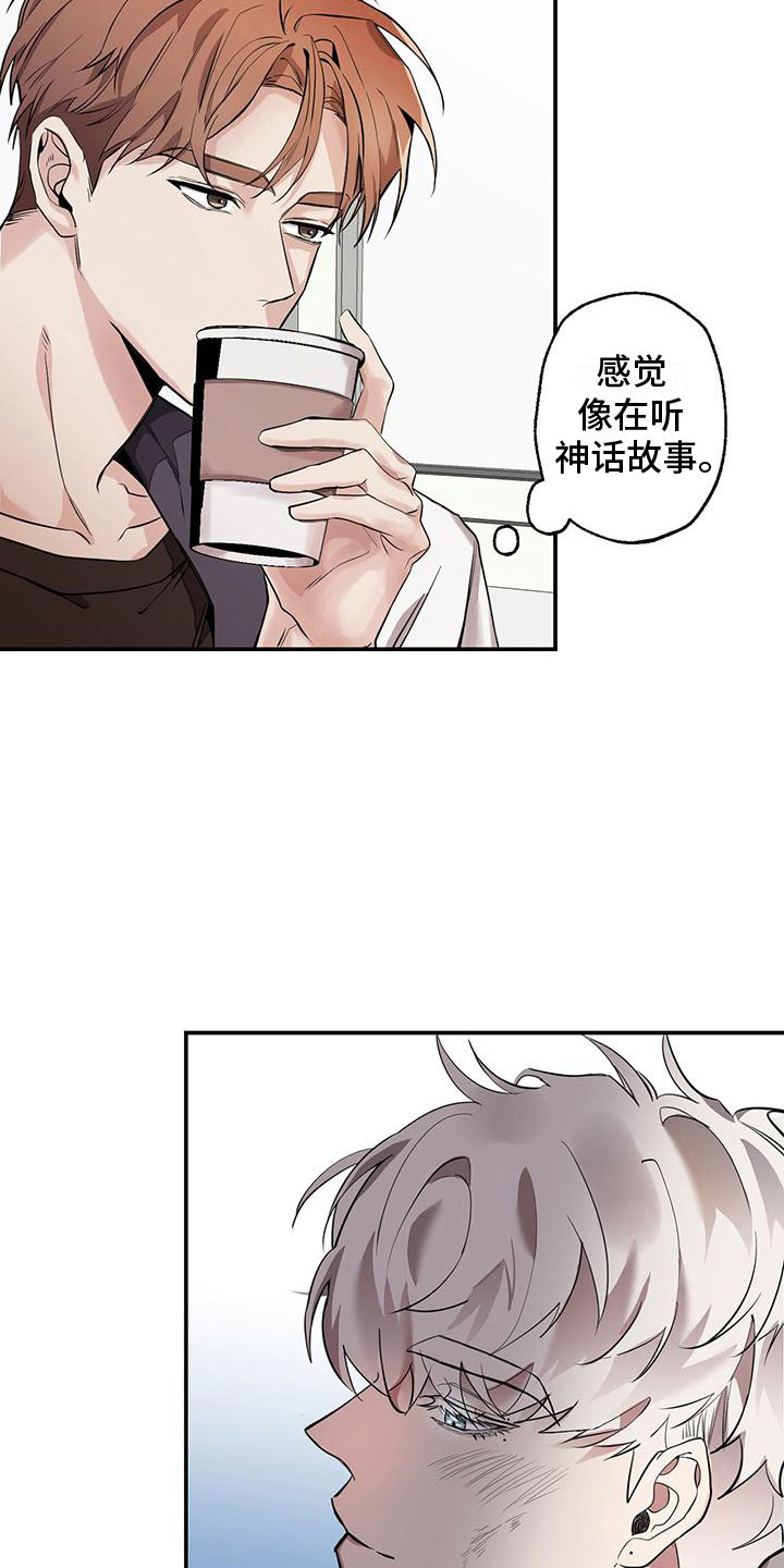 第7章：我是鬼1