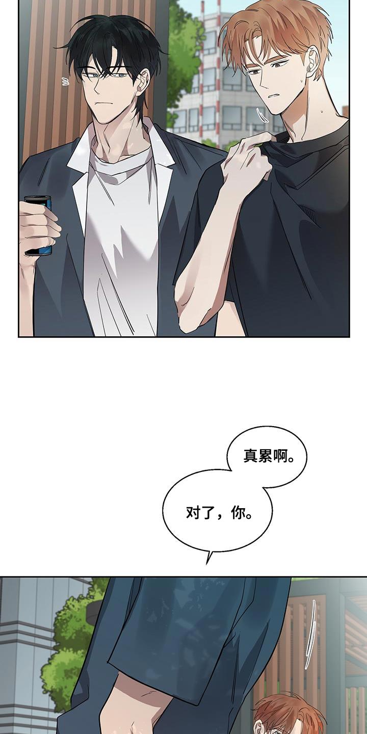 第34章：帮个忙0