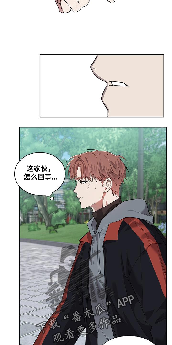 第31章：牵手1