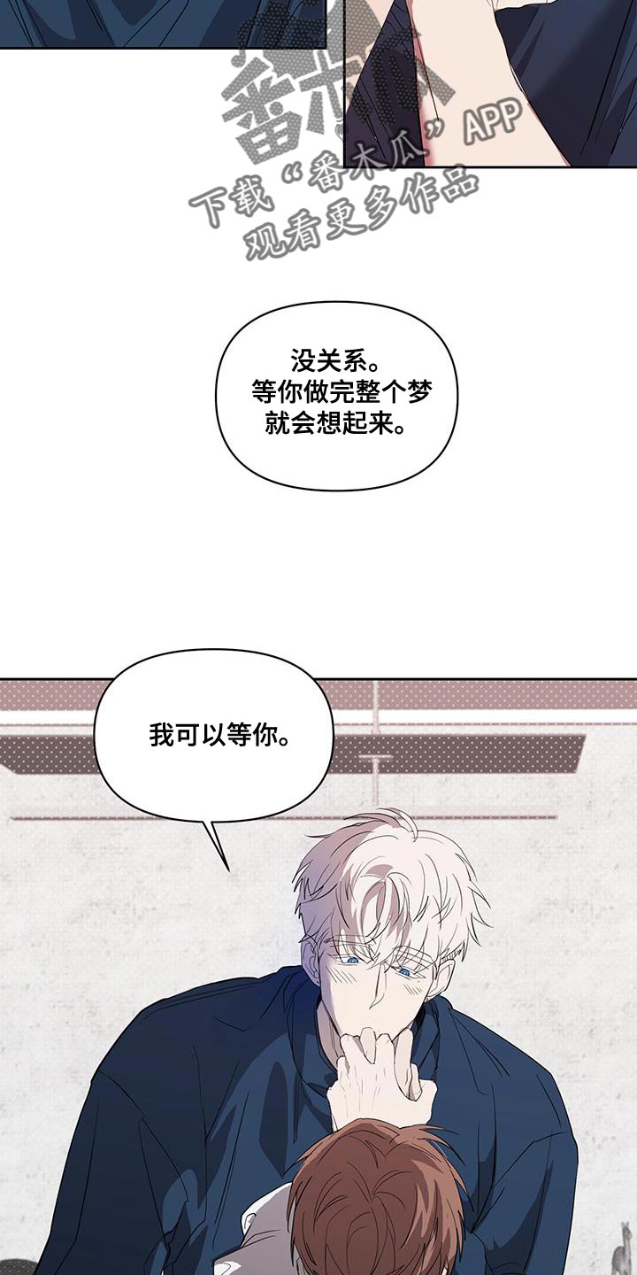 第51章：我可以等你4