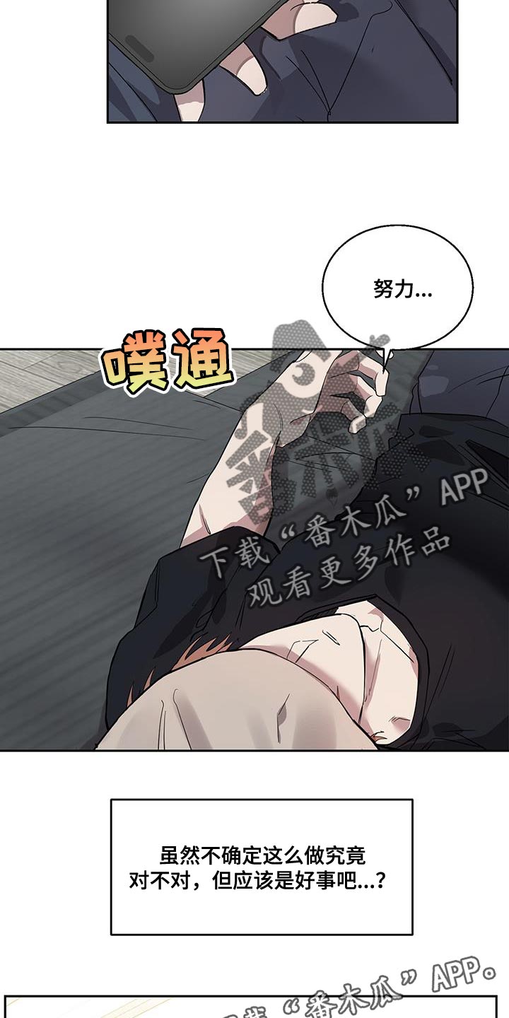 第28章：一定要梦到我3