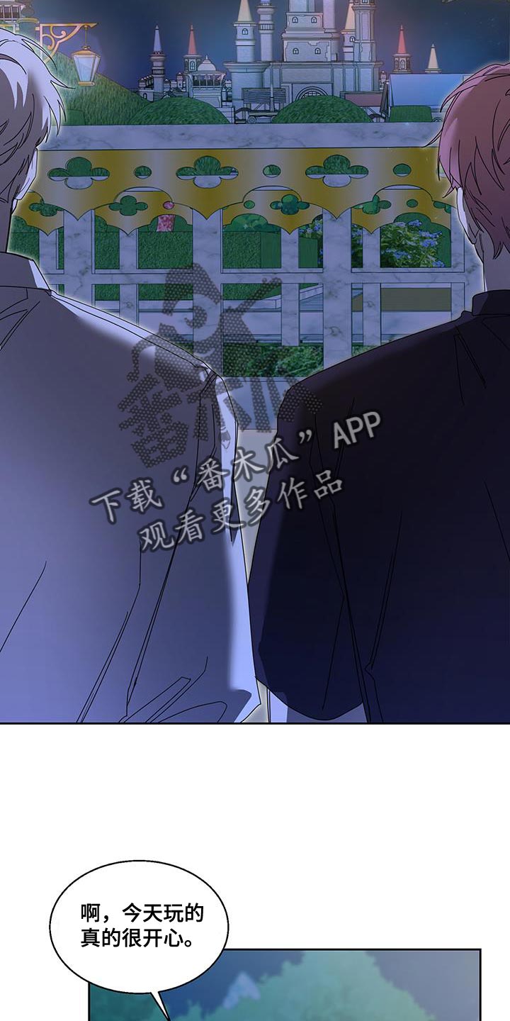 第39章：幸福的资格4