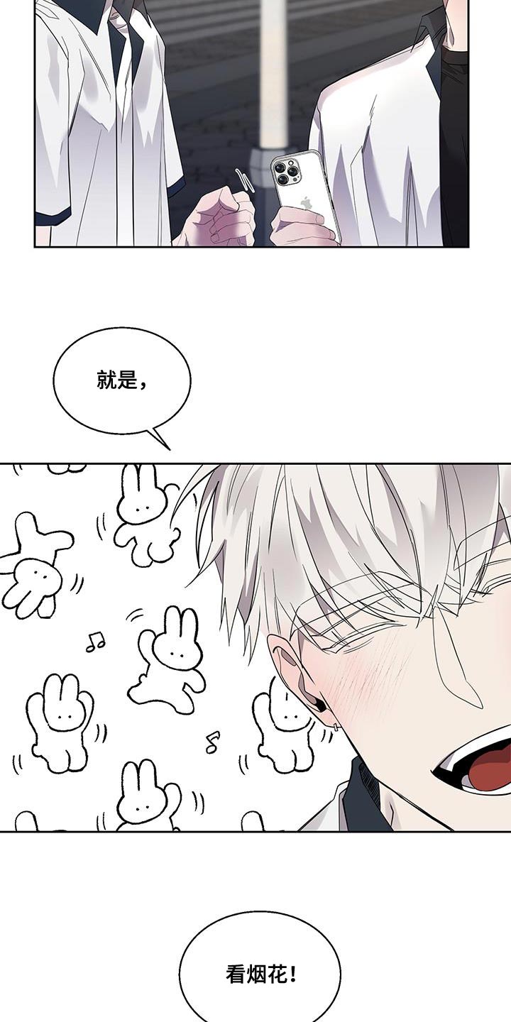 第39章：幸福的资格2