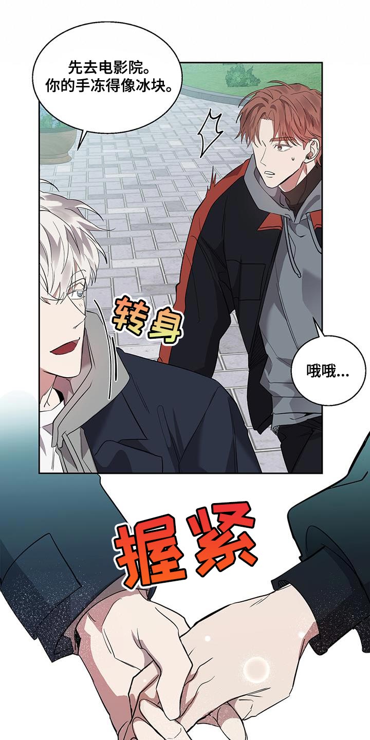 第31章：牵手0