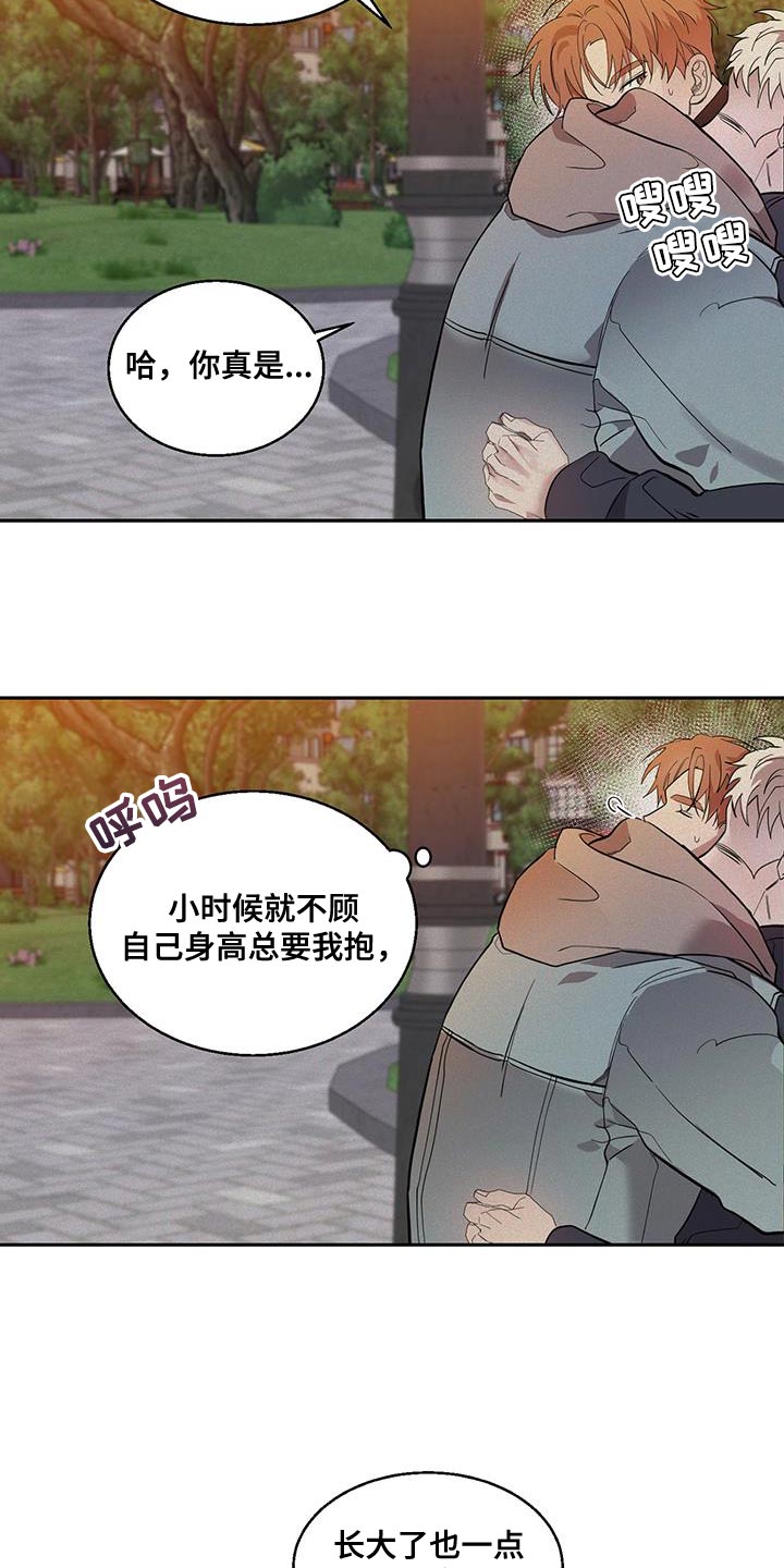 第28章：一定要梦到我1