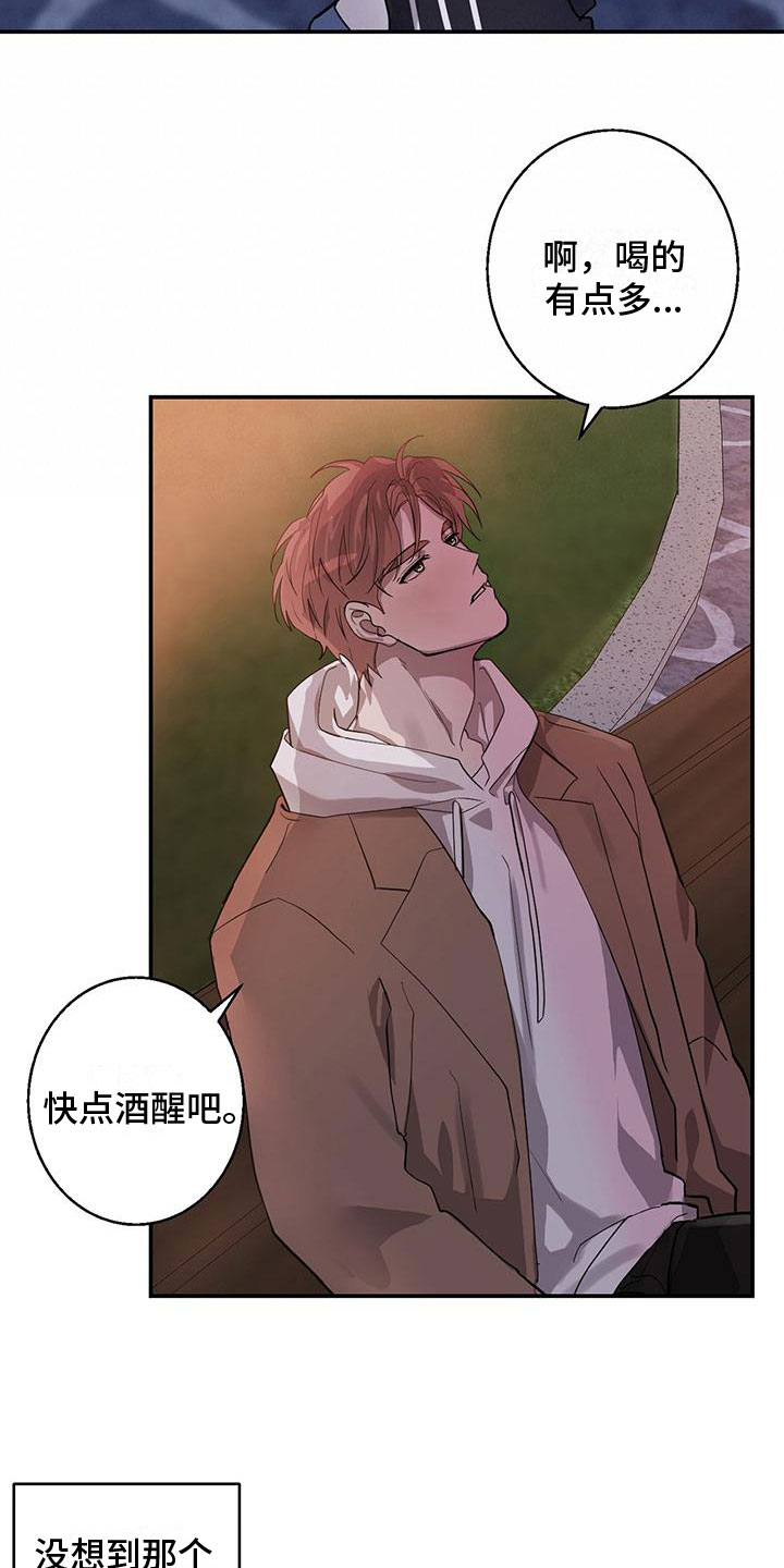 第12章：教授0