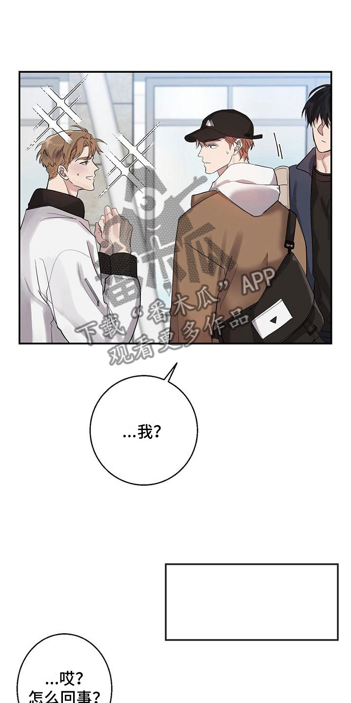 第11章：无用功4