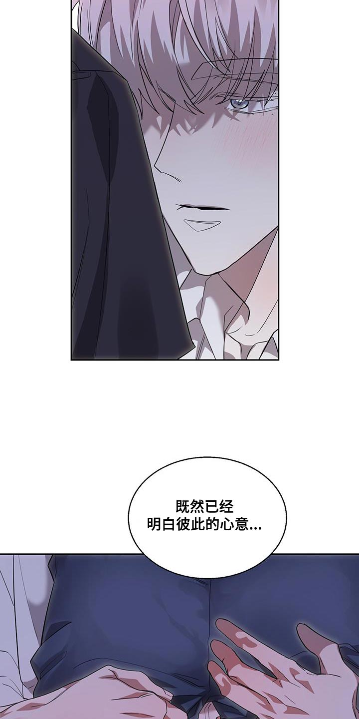 第40章：真心的2