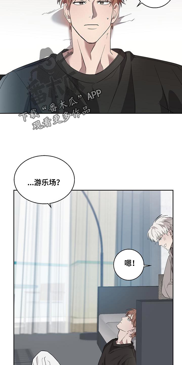 第35章：游乐场1