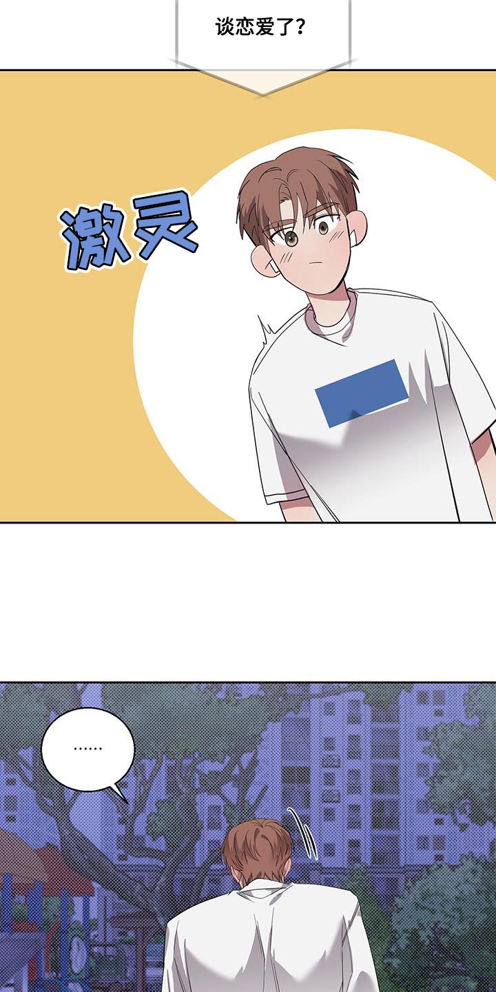 第44章：连环失踪案件4