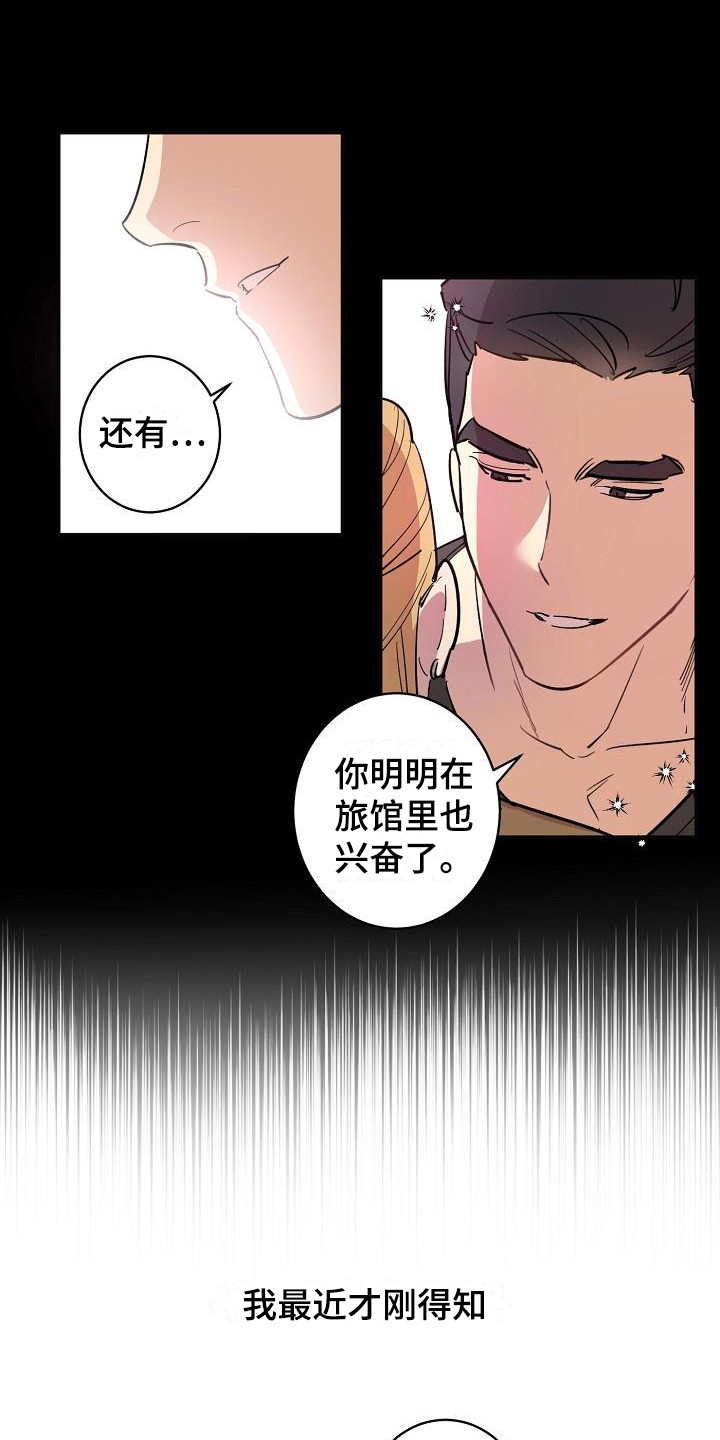 第8章：情景剧3