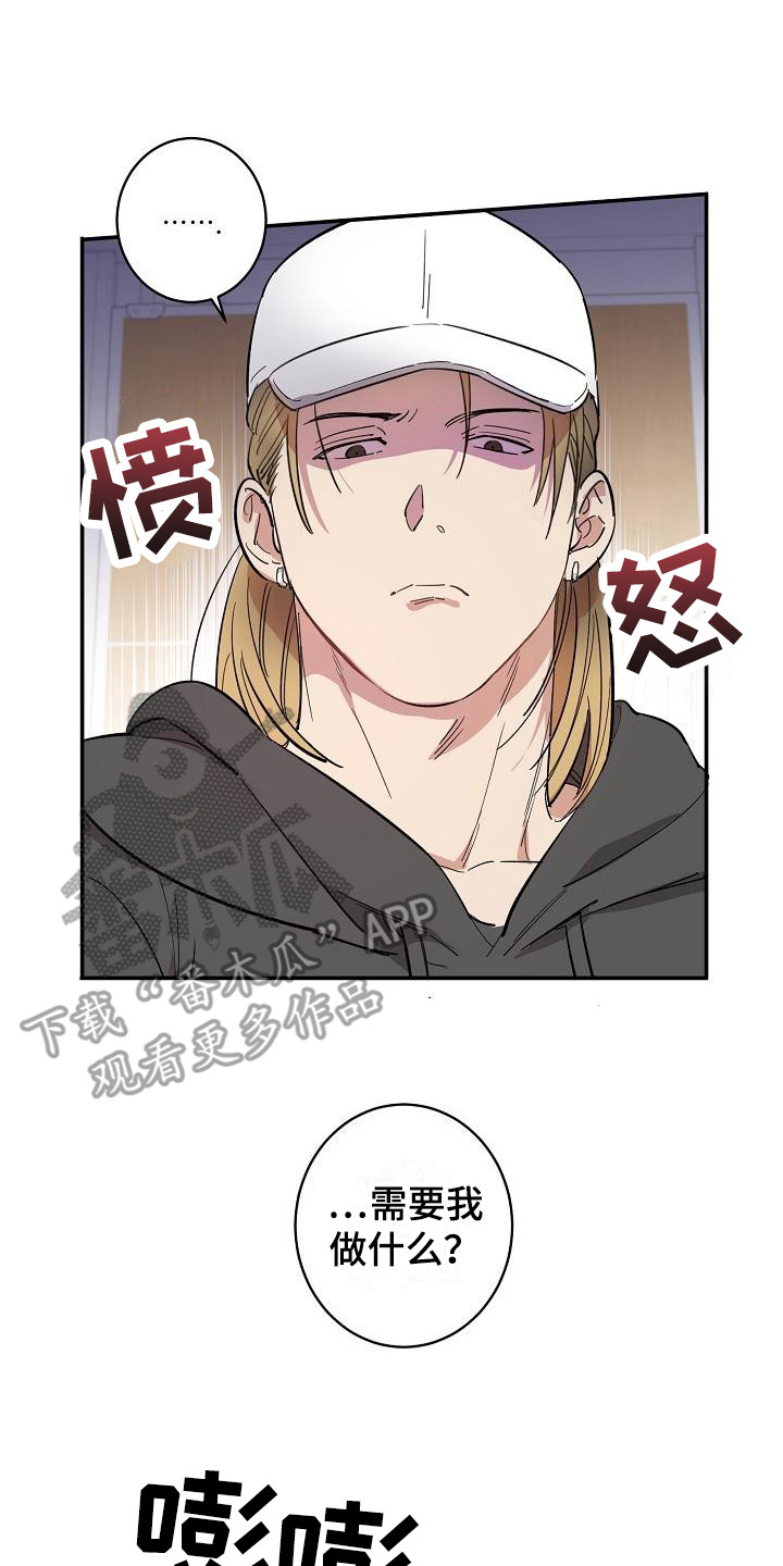 第9章：紧张1