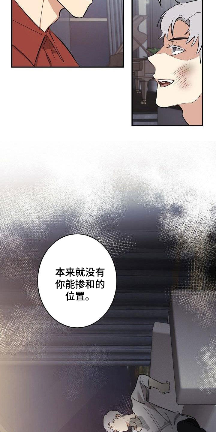 第18章：眼泪4