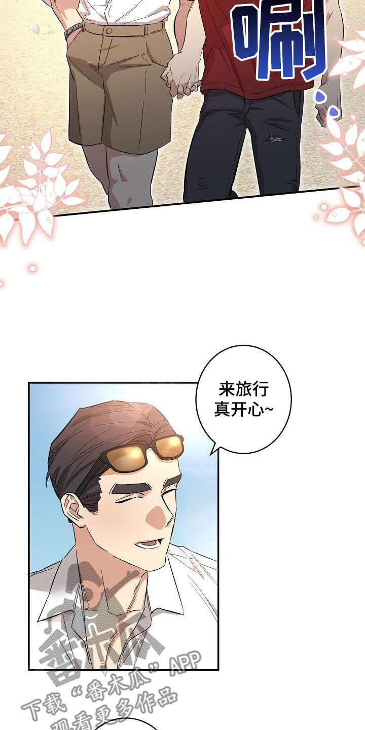 第14章：幸福2