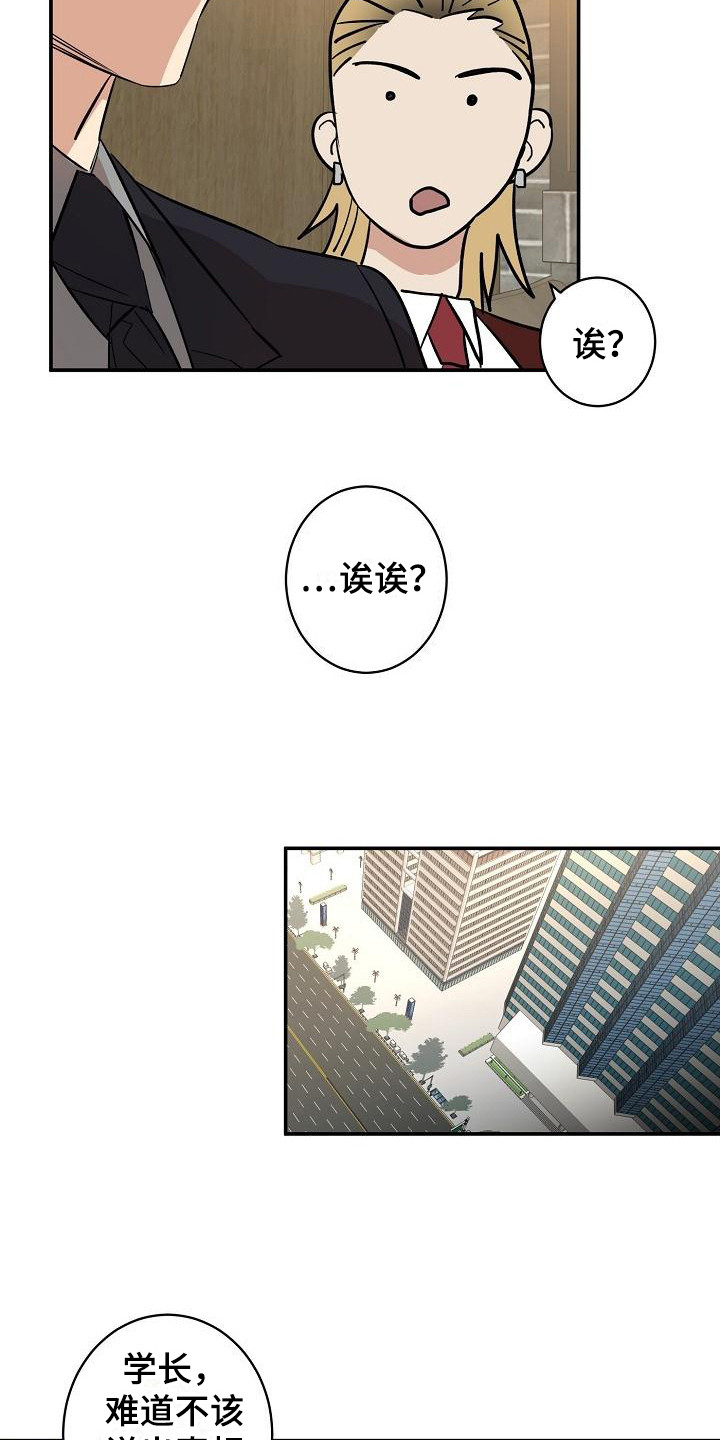 第11章：迷茫3
