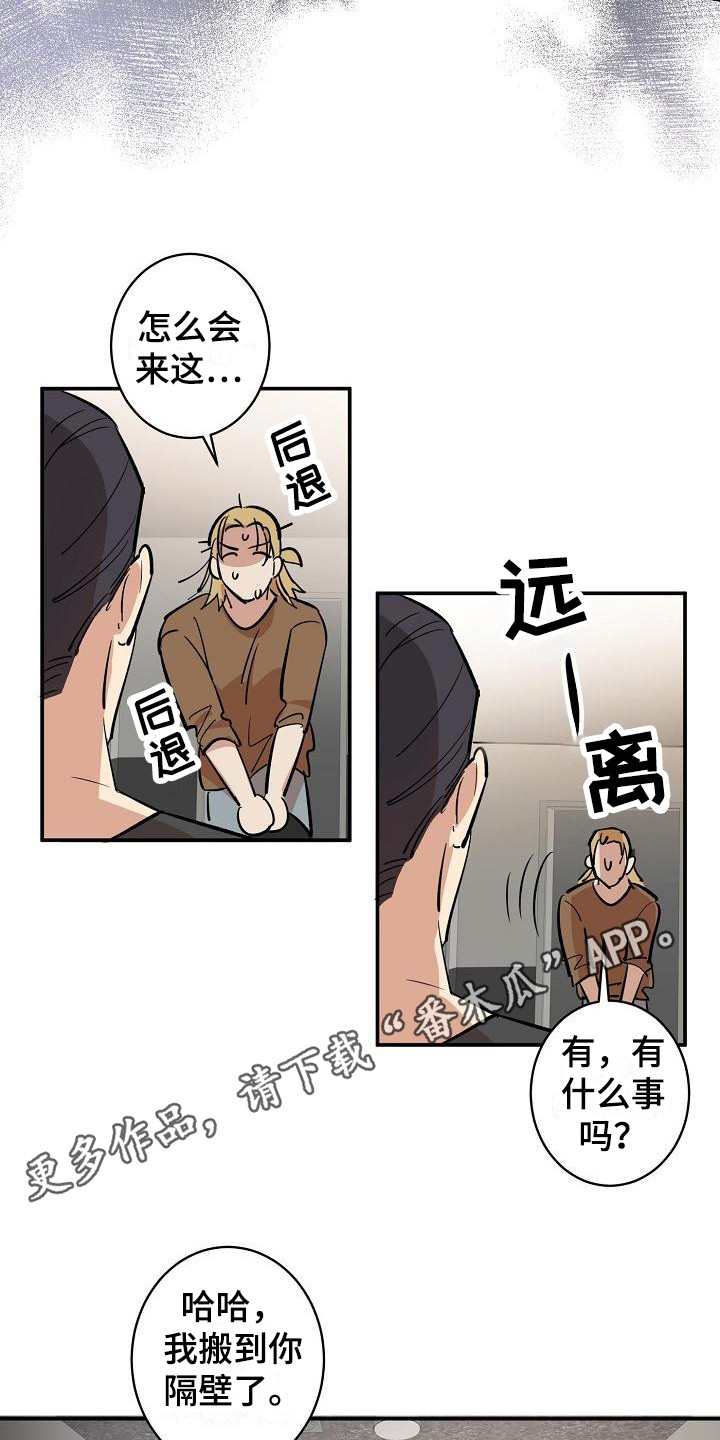 第5章：拜托4