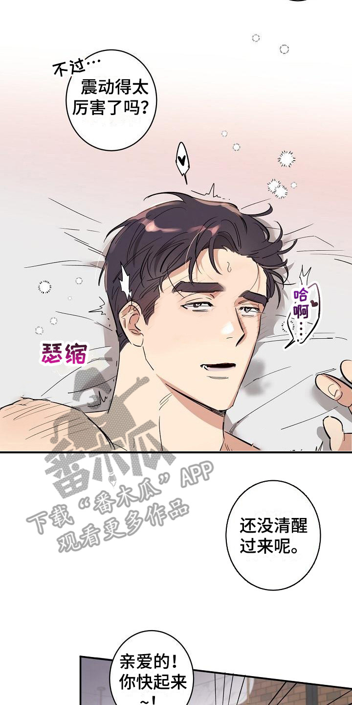 第4章：计划提前1