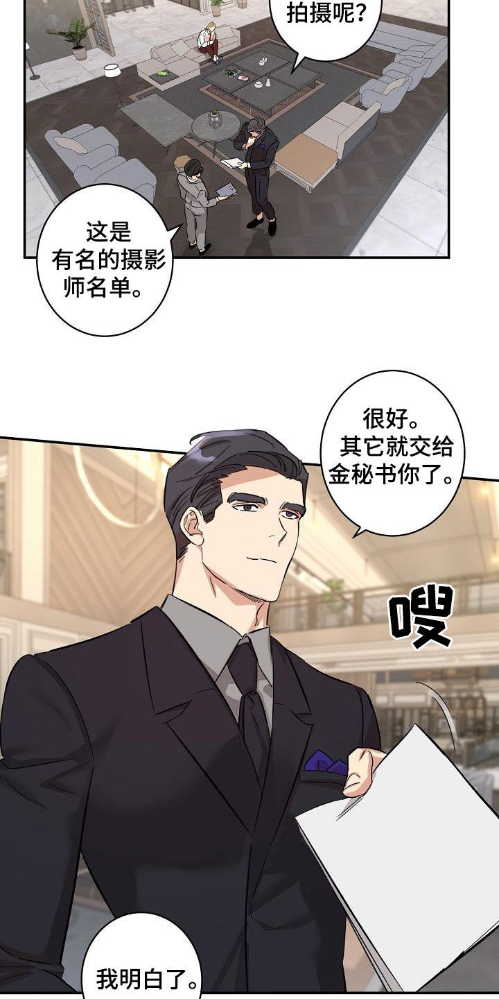 第12章：结婚2