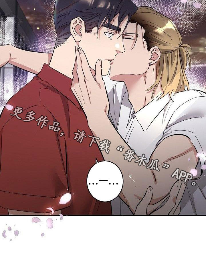 第18章：眼泪1