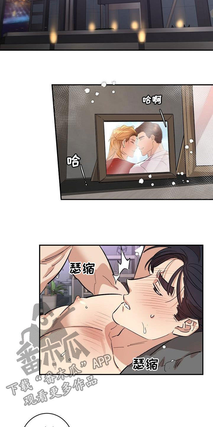 第20章：苦恼1