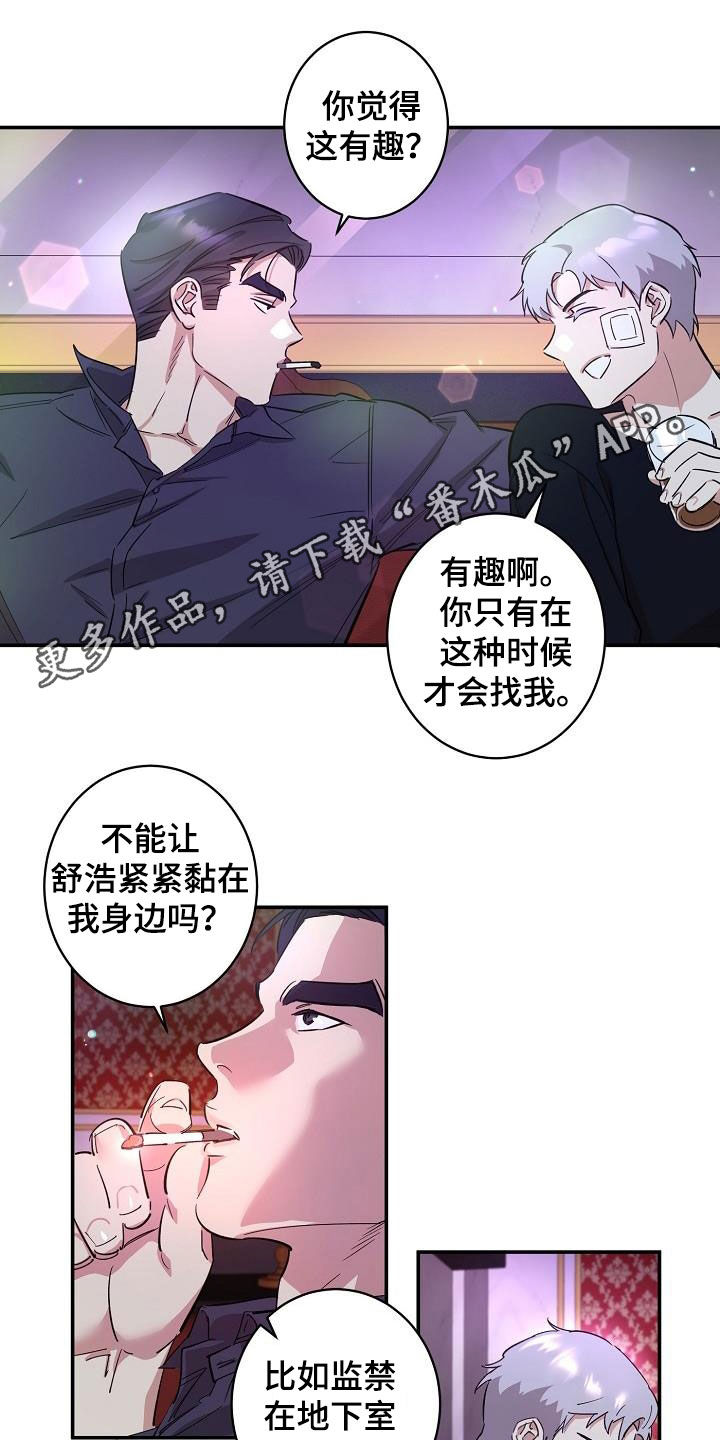 第21章：爱（完结）0