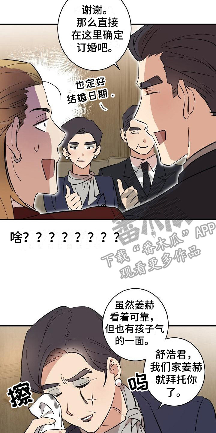 第11章：迷茫1