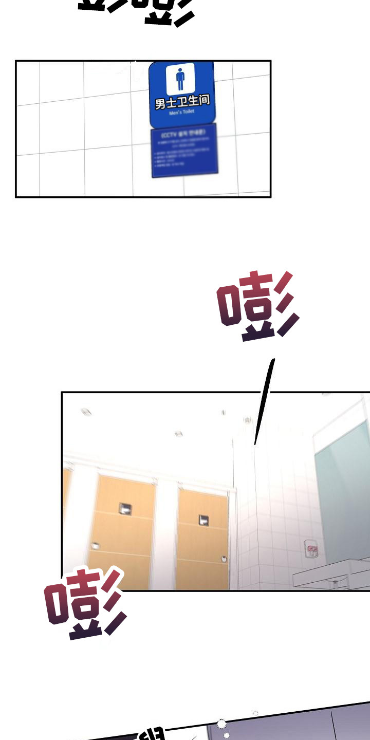第9章：紧张2